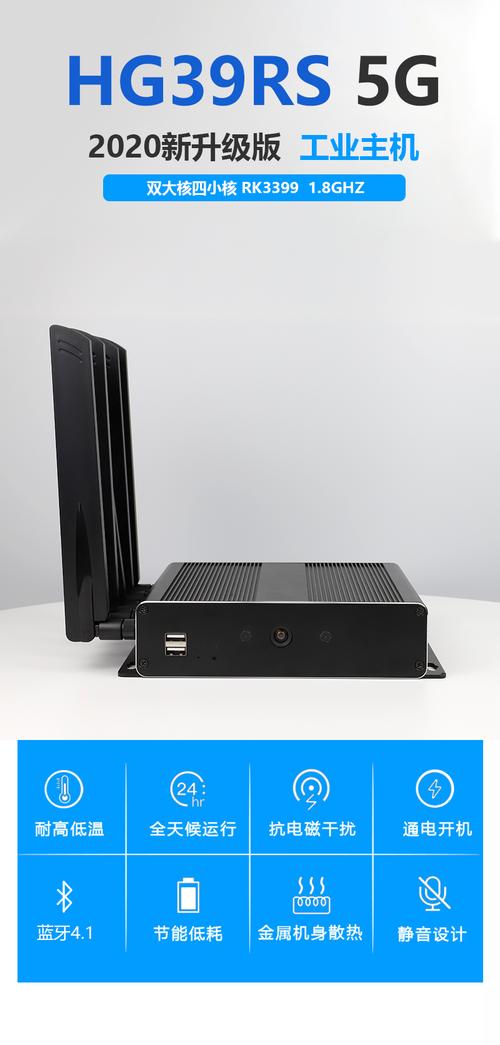 工控机产品类型hg39rs型号浩恩施品牌联系方式产品信息留言询价查看